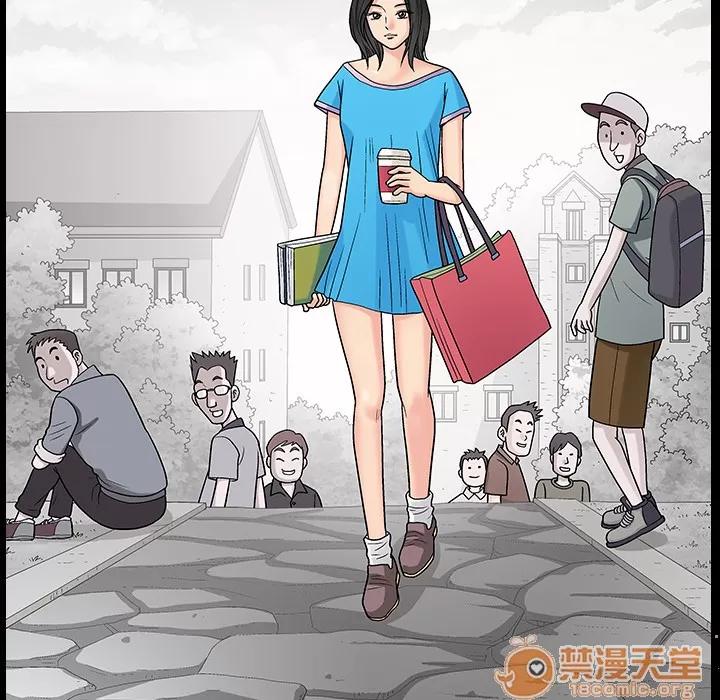 同居 同居 | 第4话 第35页