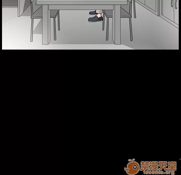 同居 同居 | 第4话 第41页