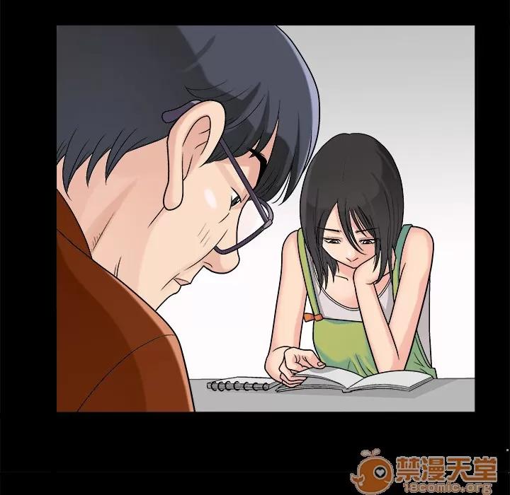 同居 同居 | 第4话 第53页