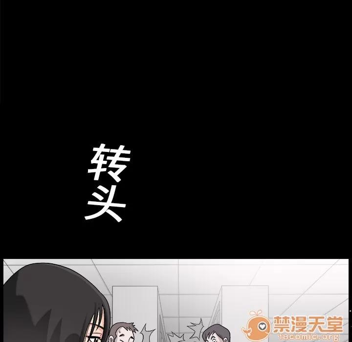 同居 同居 | 第4话 第59页