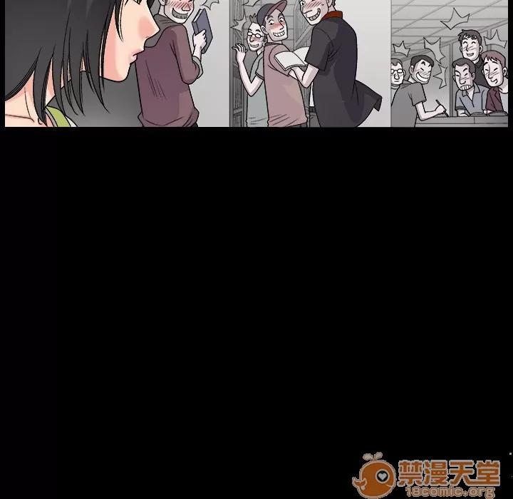 同居 同居 | 第4话 第60页