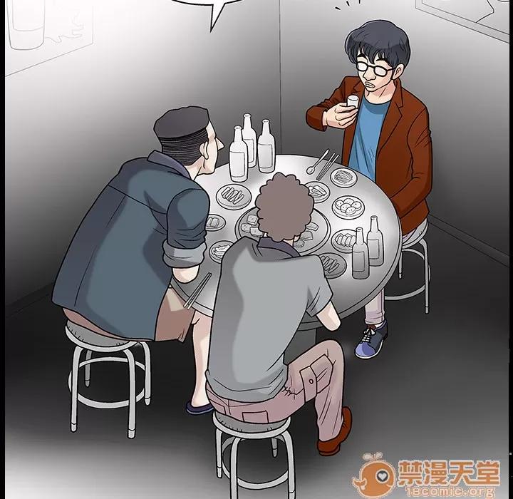 同居 同居 | 第4话 第88页