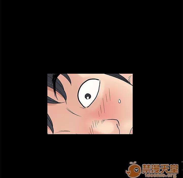 同居 同居 | 第4话 第98页