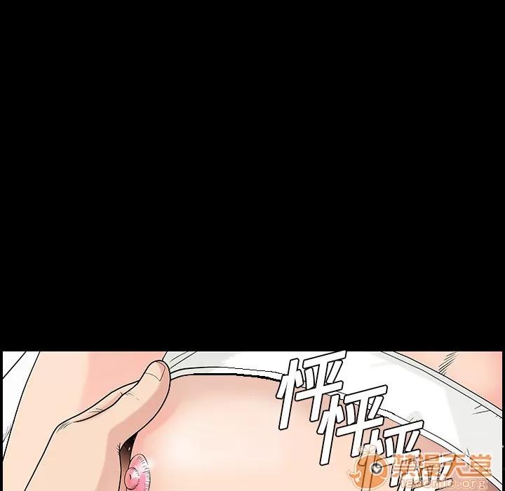 同居 同居 | 第5话 第33页