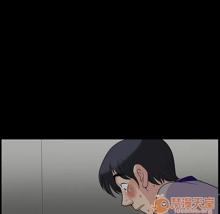 同居 同居 | 第5话 第91页