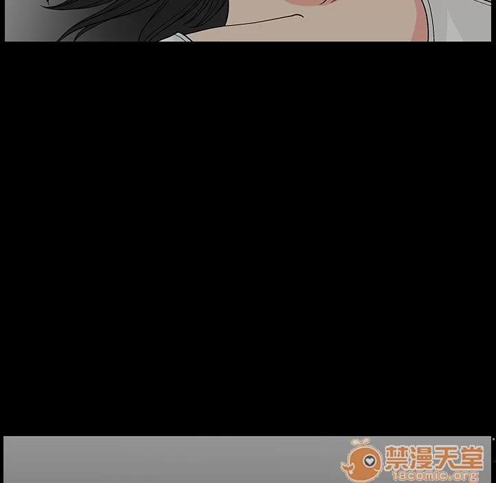 同居 同居 | 第5话 第96页