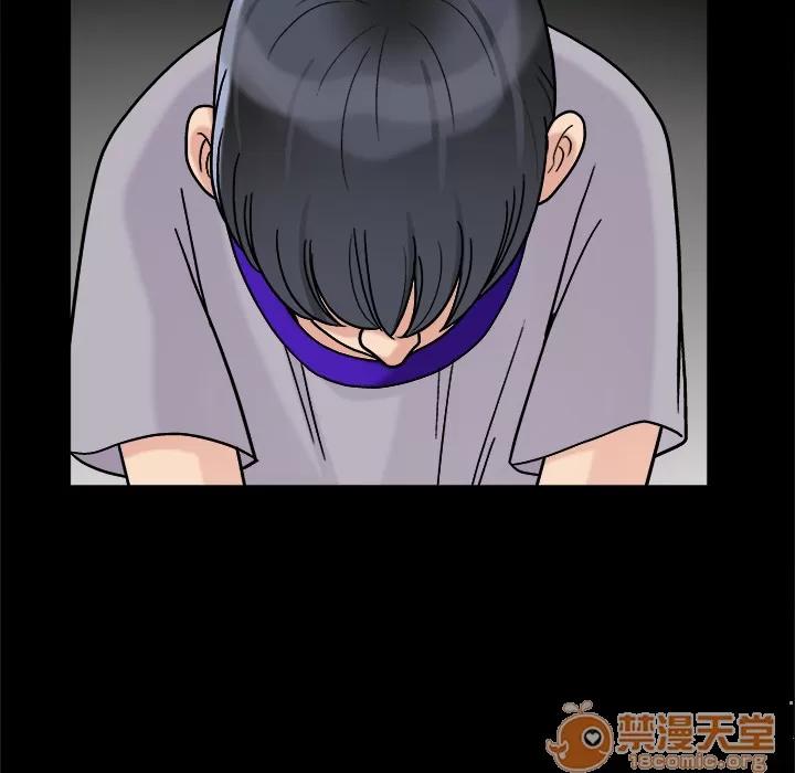 同居 同居 | 第6话 第26页