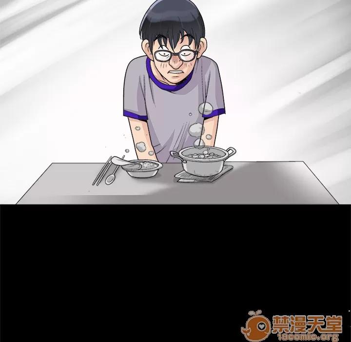 同居 同居 | 第6话 第41页