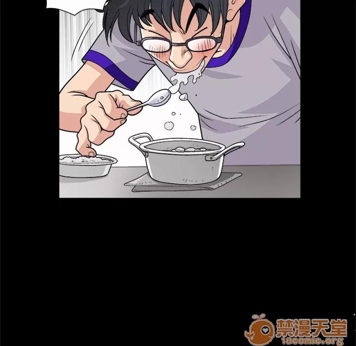 同居 同居 | 第6话 第48页