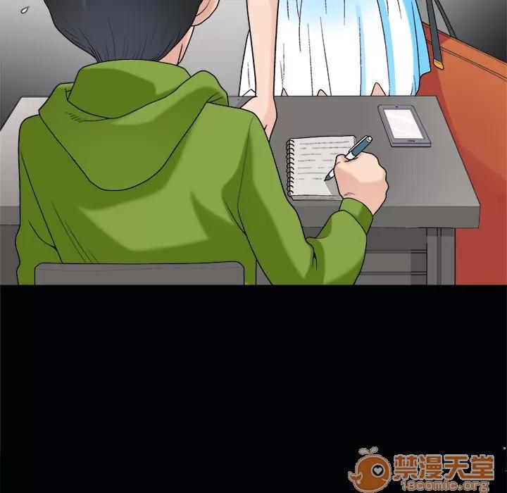 同居 同居 | 第6话 第83页