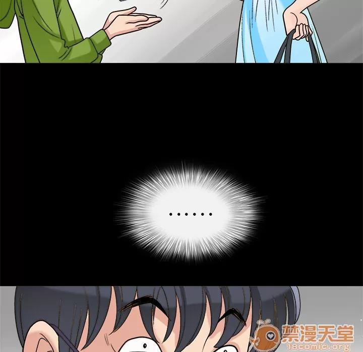 同居 同居 | 第6话 第109页