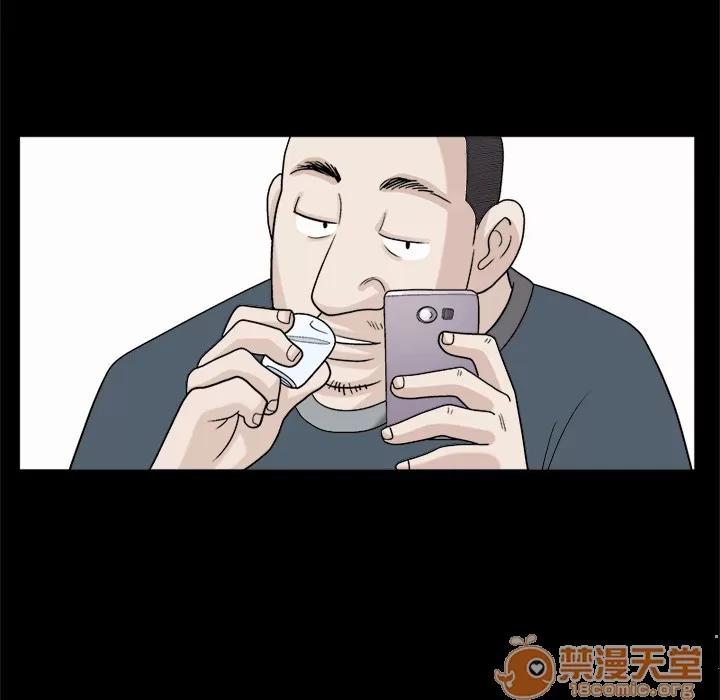 同居 同居 | 第6话 第117页