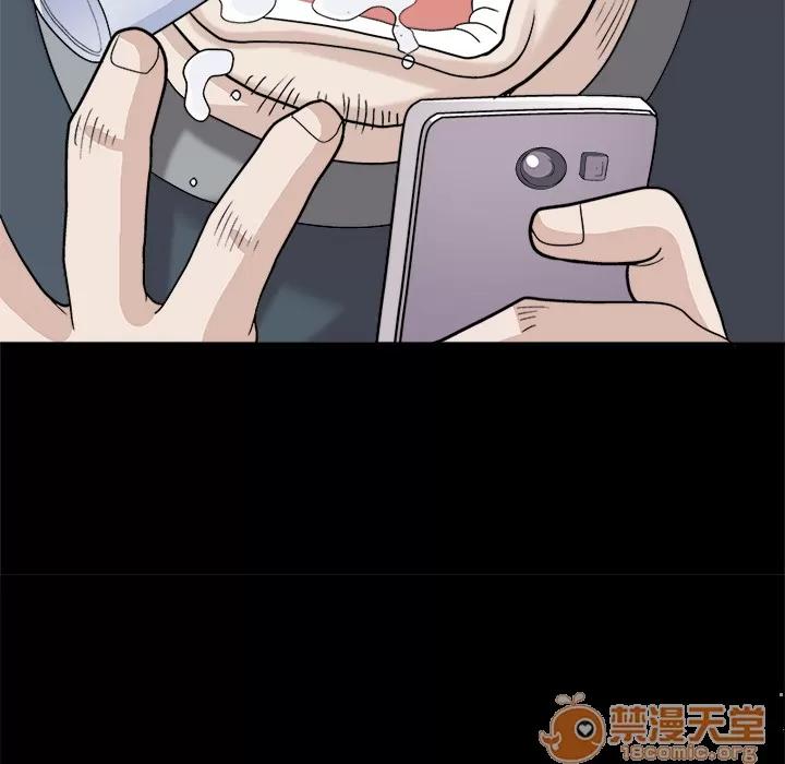 同居 同居 | 第6话 第120页