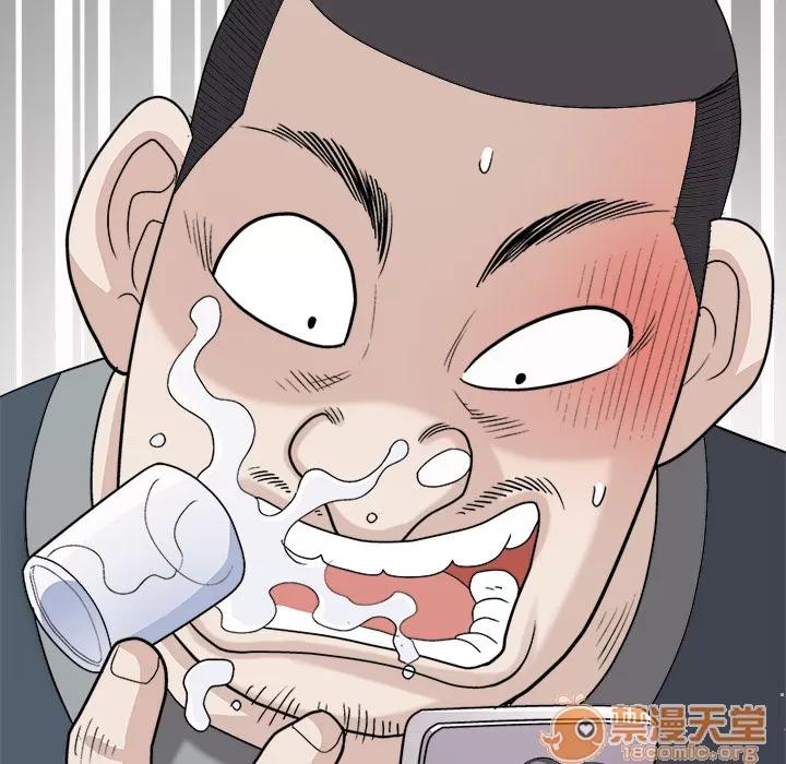同居 同居 | 第7话 第11页