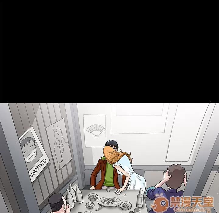 同居 同居 | 第7话 第89页
