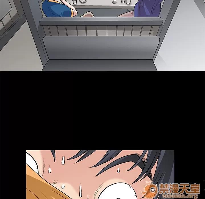 同居 同居 | 第7话 第90页