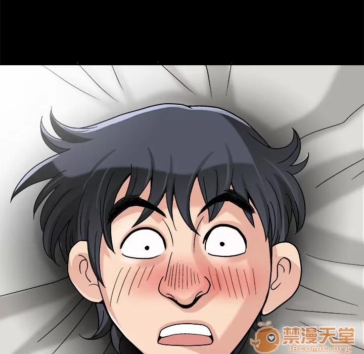 同居 同居 | 第7话 第96页