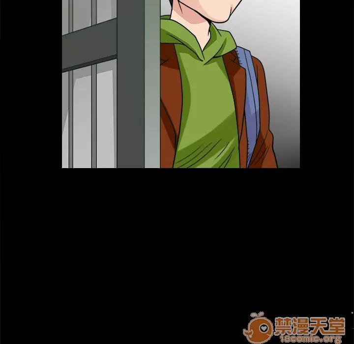 同居 同居 | 第8话 第9页