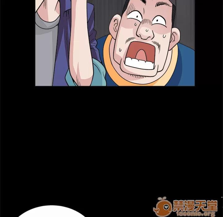同居 同居 | 第8话 第34页