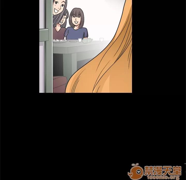 同居 同居 | 第8话 第37页