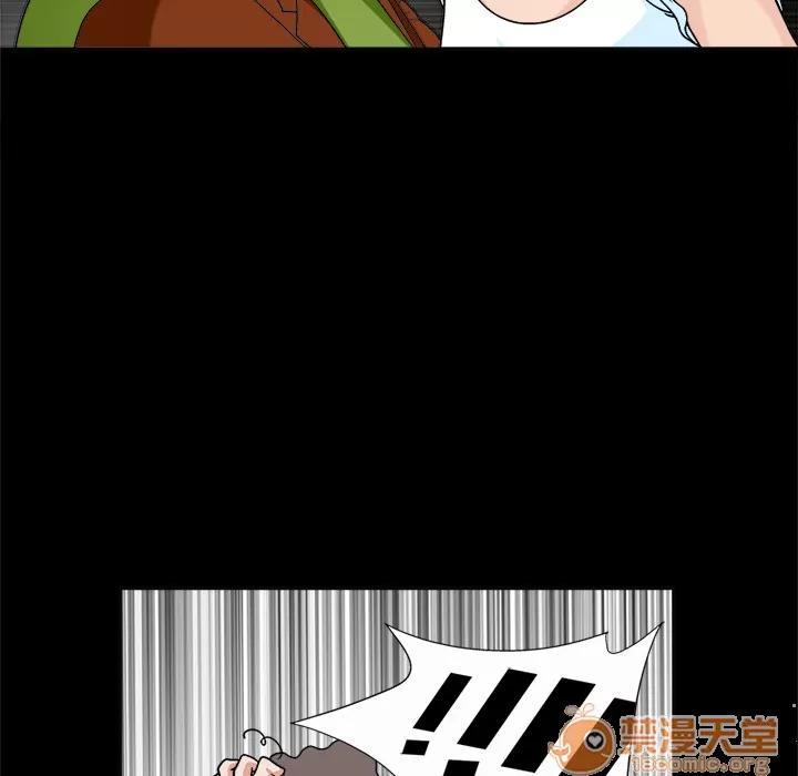 同居 同居 | 第8话 第42页
