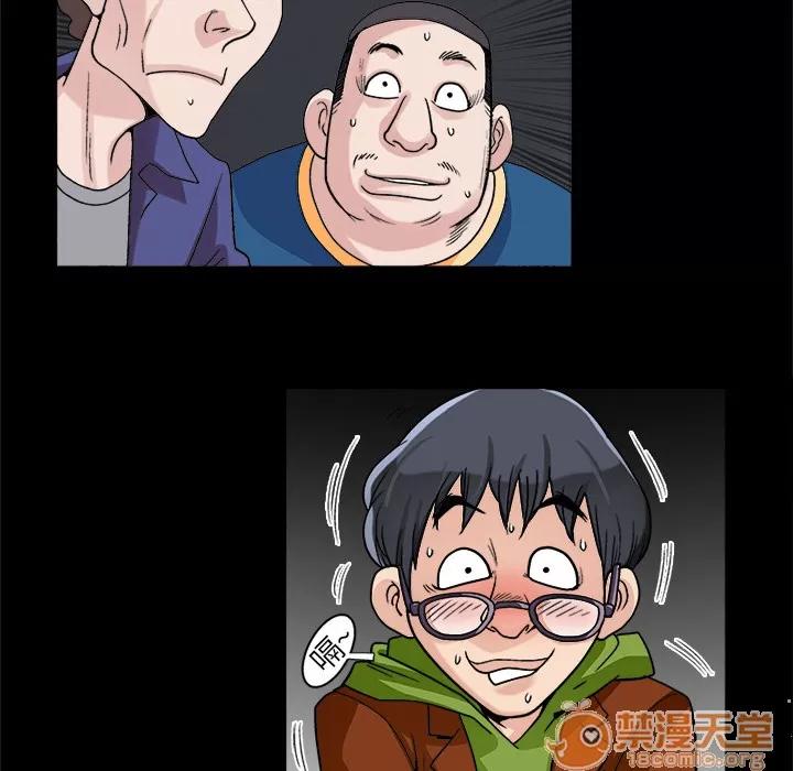 同居 同居 | 第8话 第72页
