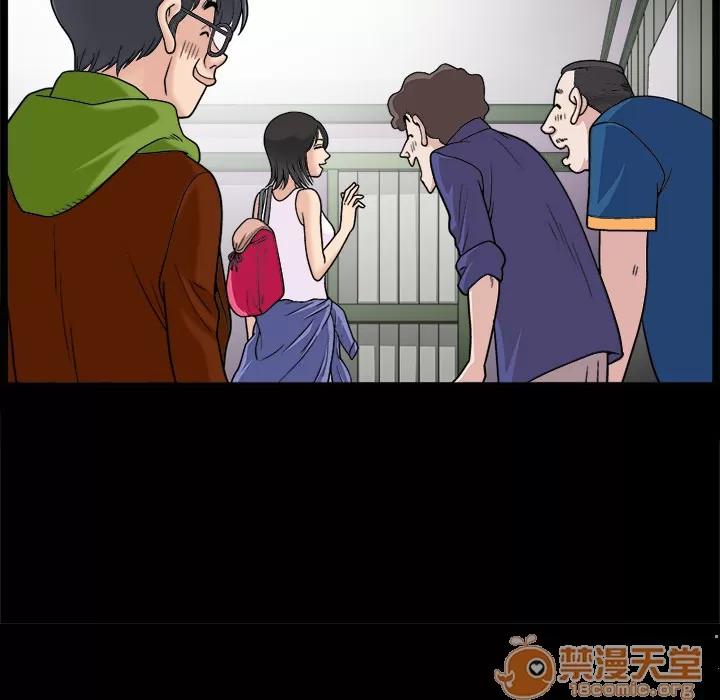 同居 同居 | 第8话 第104页