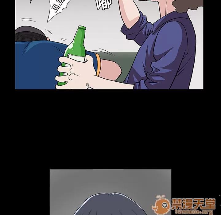 同居 同居 | 第8话 第116页