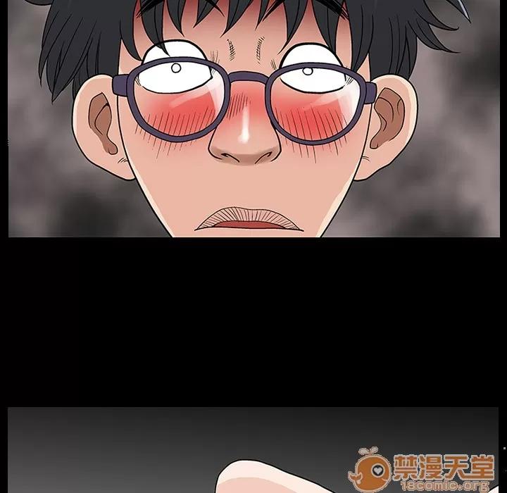 同居 同居 | 第10话 第80页
