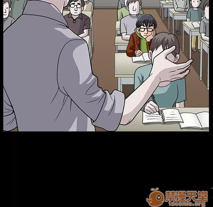 同居 同居 | 第11话 第15页