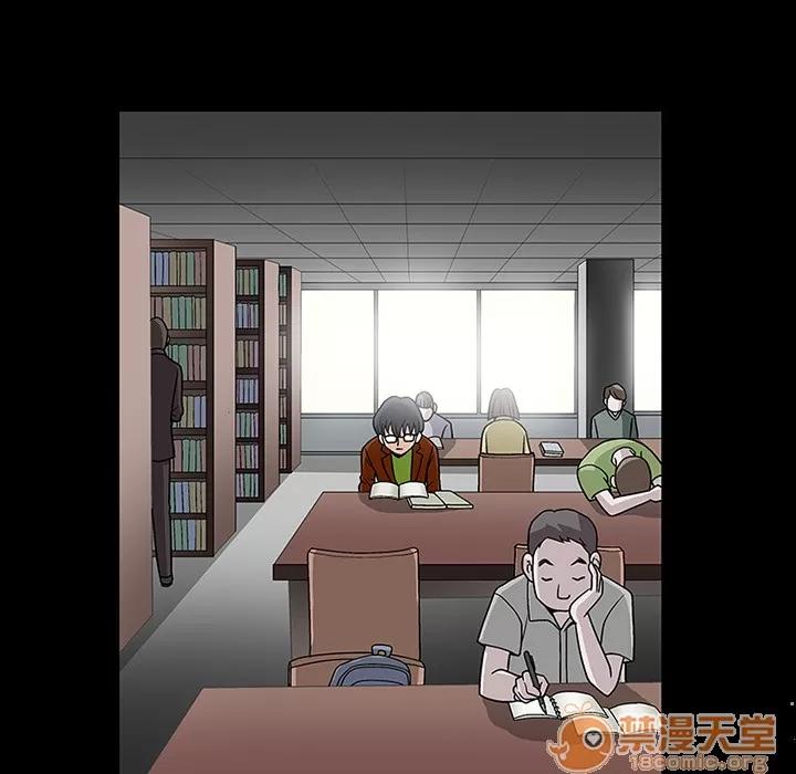 同居 同居 | 第11话 第20页