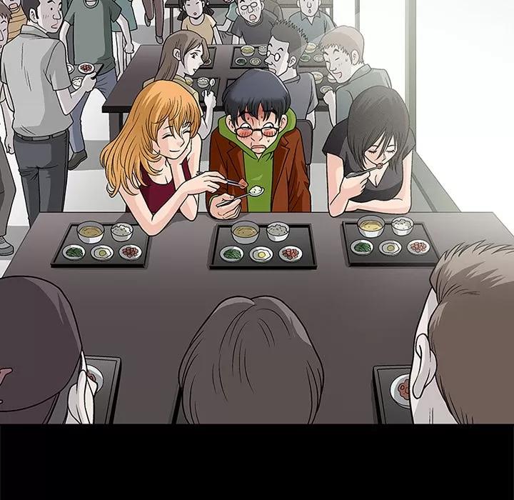 同居 同居 | 第11话 第41页