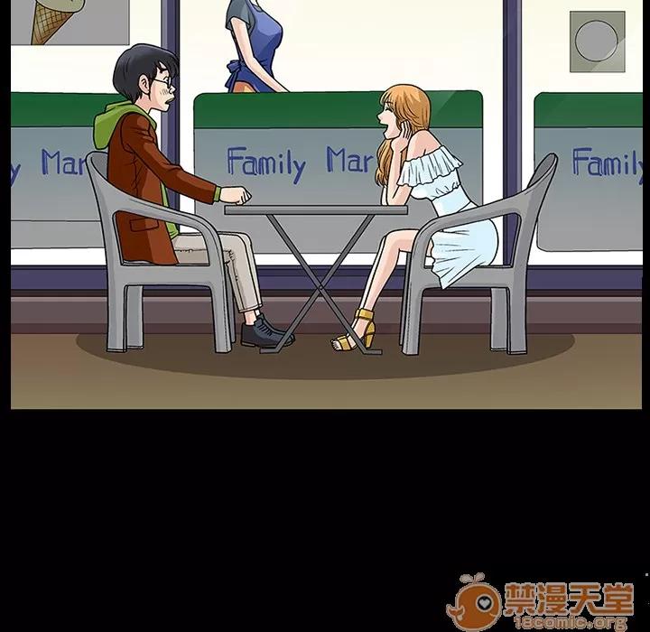 同居 同居 | 第11话 第55页
