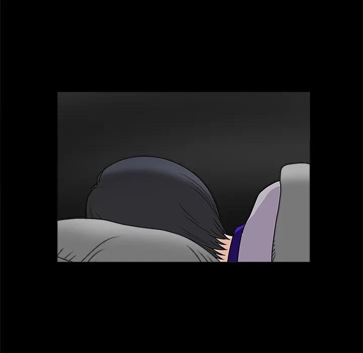 同居 同居 | 第11话 第97页