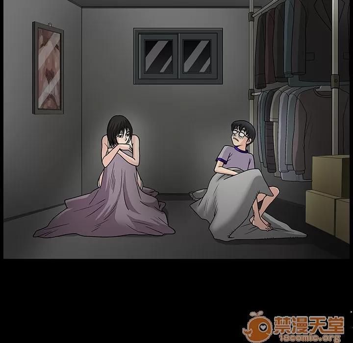同居 同居 | 第12话 第10页