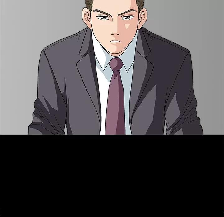 同居 同居 | 第13话 第46页