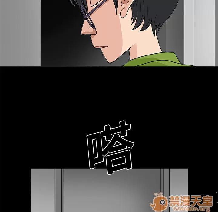 同居 同居 | 第14话 第65页