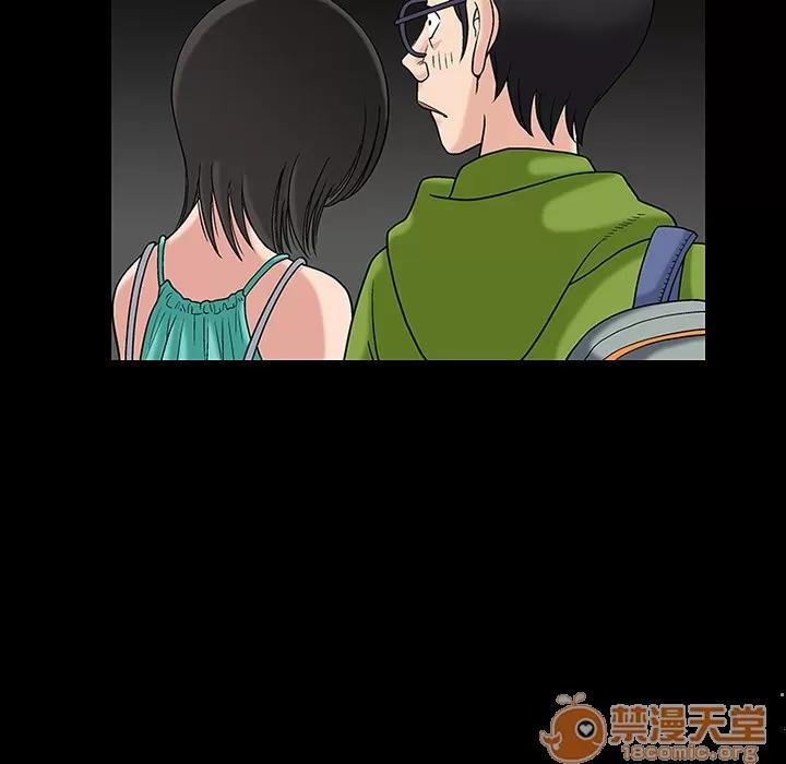 同居 同居 | 第14话 第85页