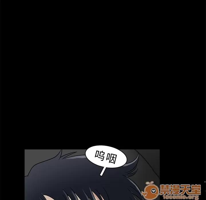 同居 同居【完结】 | 第16话 第75页