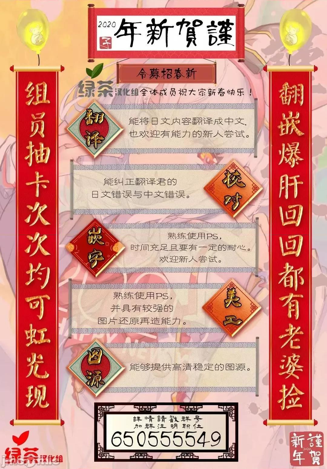 转生之后我想要在田园过慢生活 转生之后我想要在田园过慢生活11-20.zip 第171页