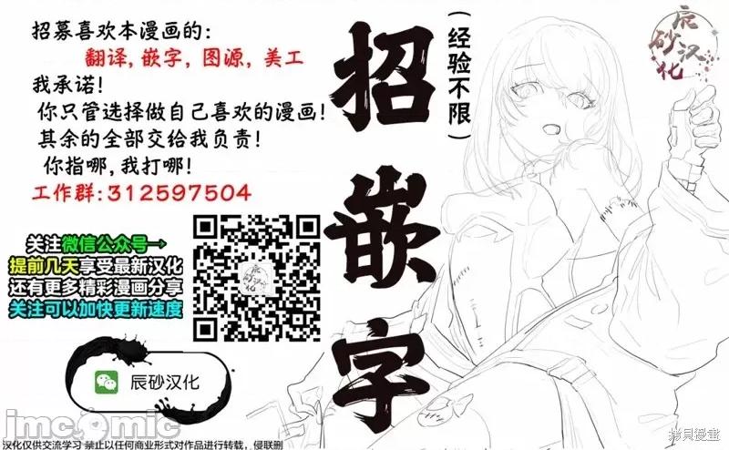 殖魔人 殖魔人第05话.zip 第24页