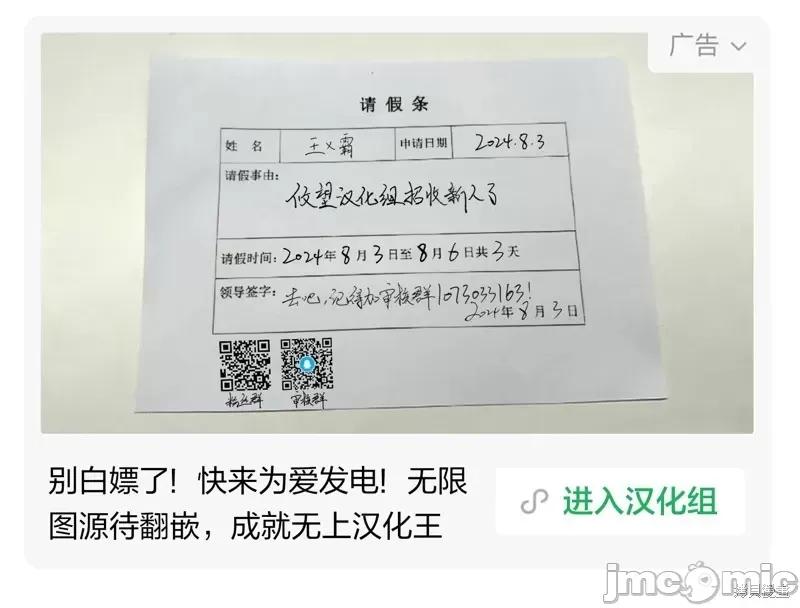 昭和式女僕閒話抄 女孩子的繭 昭和式女僕閒話抄 12.1 第16页