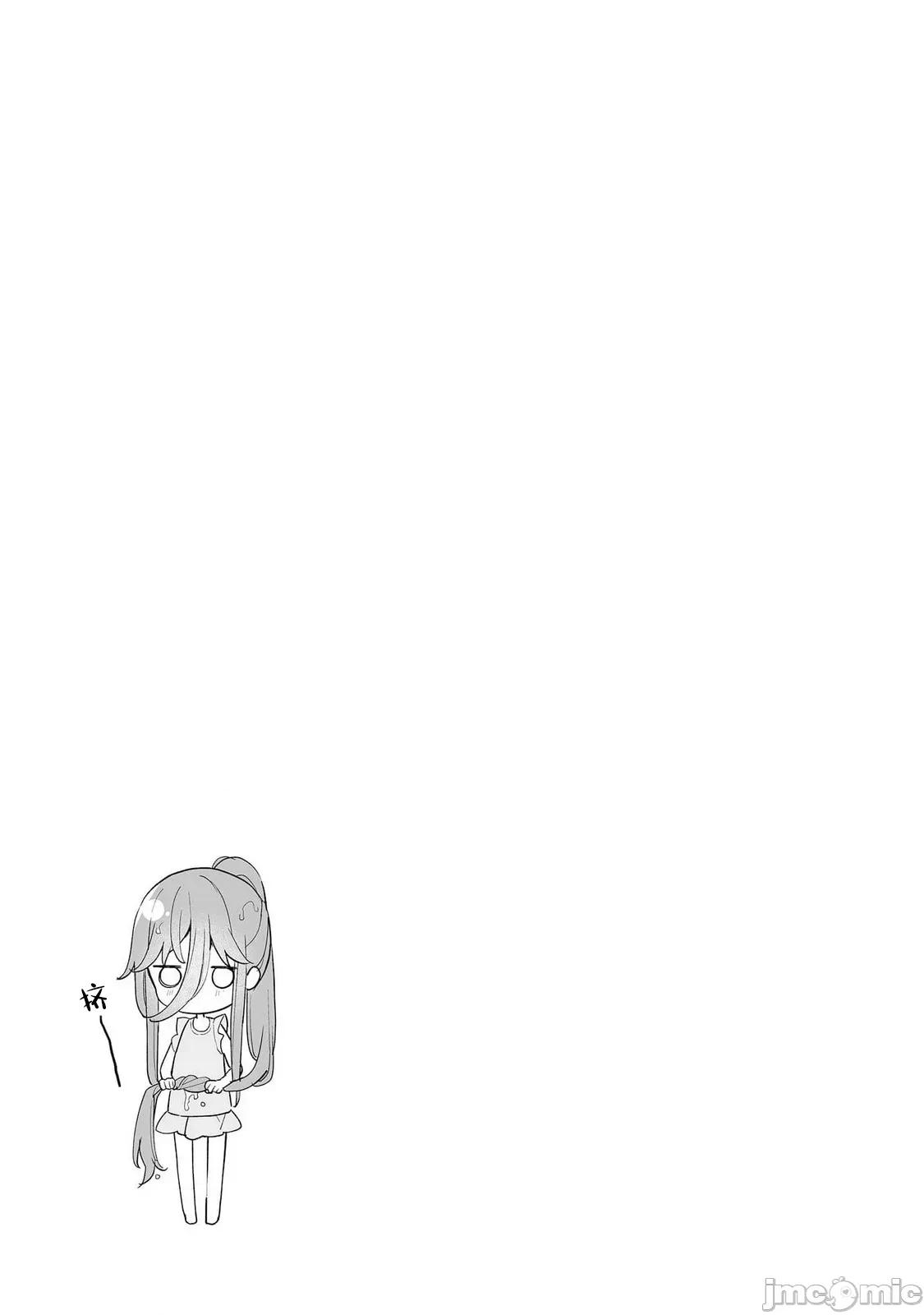 昭和式女僕閒話抄 女孩子的繭 昭和式女僕閒話抄 14 第25页