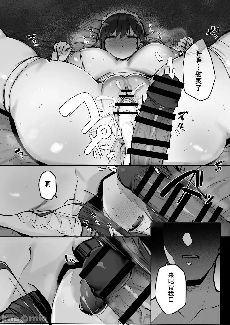 总集篇 [ろうか]あの、もう1回しませんか...？ 总集篇(1~5 特典)[中国翻译] 第200页