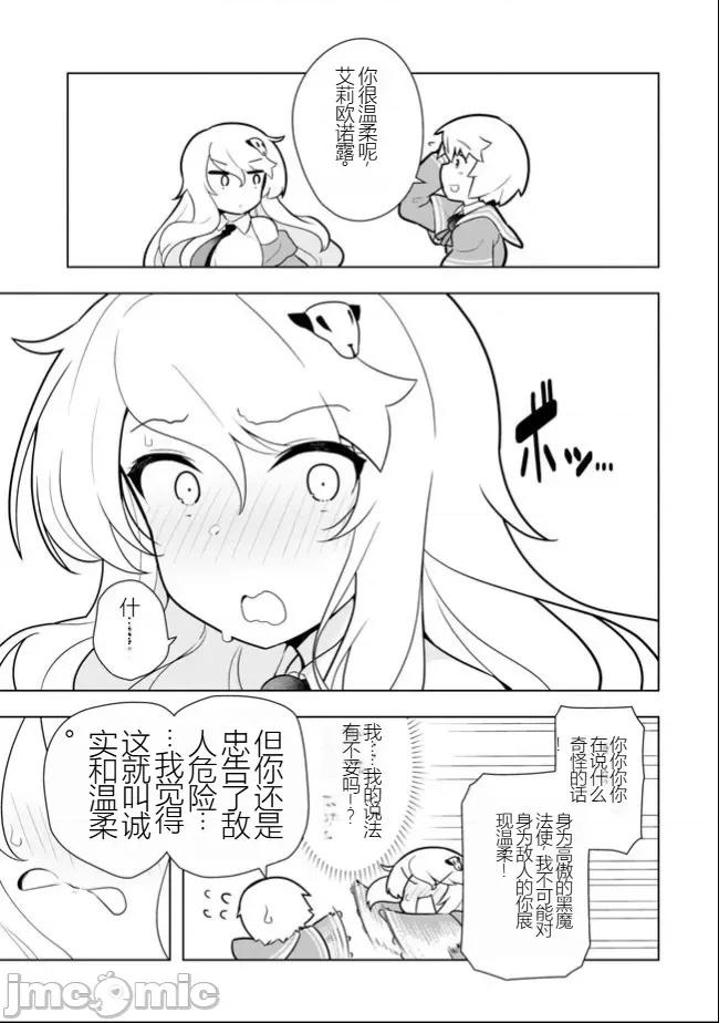 黑魔法就业指导书 黑魔法就业指导书17.zip 第10页