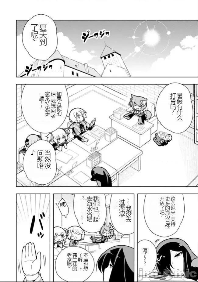 黑魔法就业指导书 黑魔法就业指导书18.zip 第2页