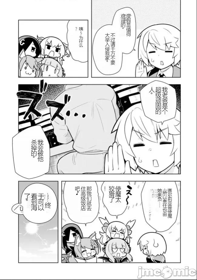 黑魔法就业指导书 黑魔法就业指导书18.zip 第3页