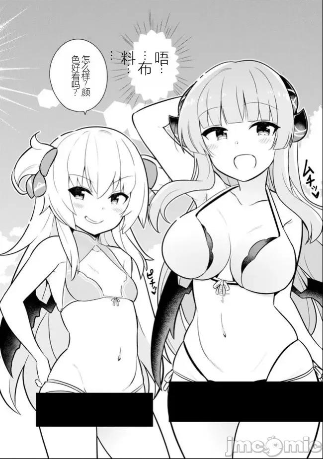 黑魔法就业指导书 黑魔法就业指导书18.zip 第11页