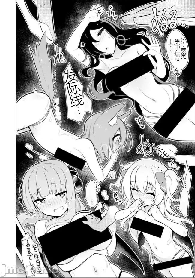黑魔法就业指导书 黑魔法就业指导书18.zip 第14页