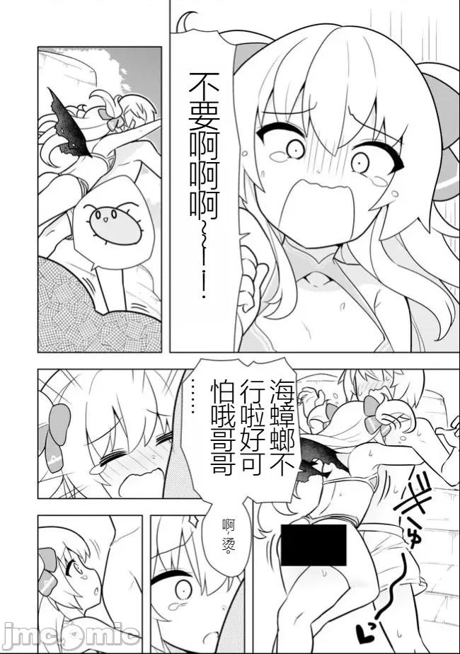 黑魔法就业指导书 黑魔法就业指导书18.zip 第16页